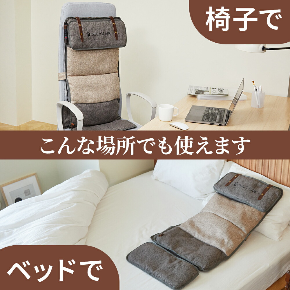 様々な場所で使えます。
