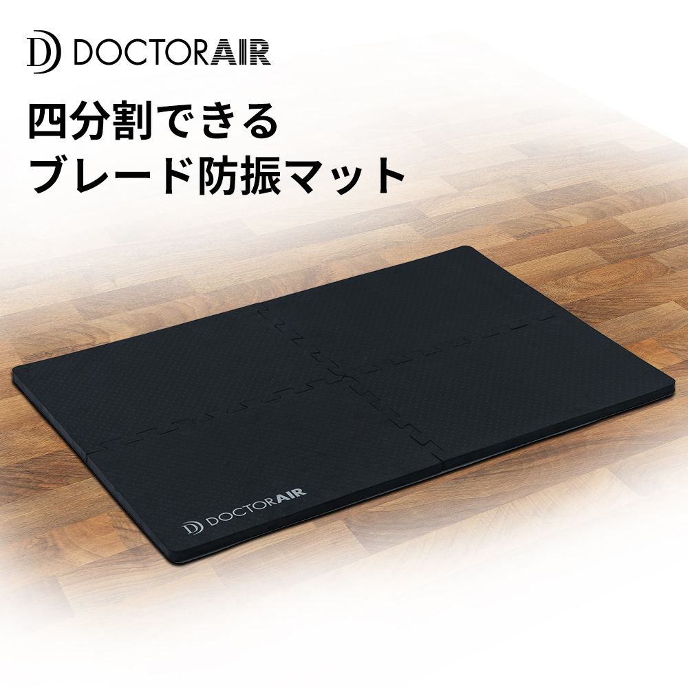 楽天市場】【スーパーSALE P10倍】 ドクターエア ストレッチ