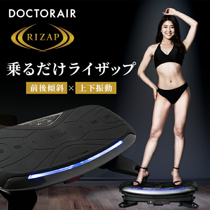 振動マシン 振動ベルト ニューホワイトベルト 専用イス付 FB-100 楽天市場】ニューホワイトベルト 専用イス付 FB-100【家庭用】中