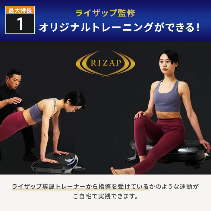 ドクターエア ライザップ 3Dバランスブレード ccaisa.com.mx