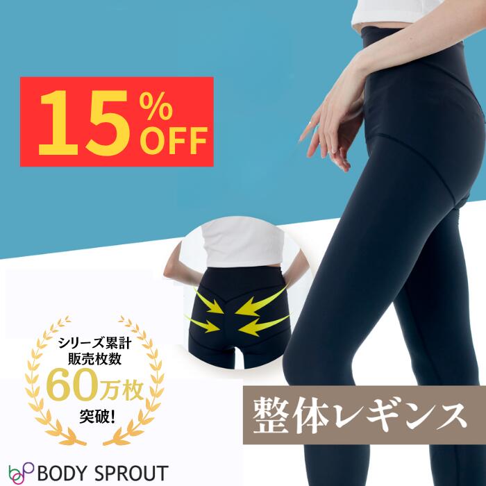 百貨店SALE