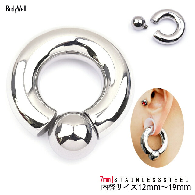 body well ボディーピアス 楽天市場】ボディピアス 1G(7mm) ブラック ハイポリッシュ
