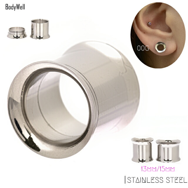 楽天市場】アクリルピアス 14mm 16mm 17mm 18mm 19mm ブラック フレッシュトンネル ボディピアス 拡張ピアス :  BodyWell ボディピアス