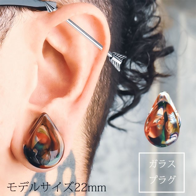 楽天市場】拡張ピアス 18mm 薔薇 フレッシュトンネル プラグ