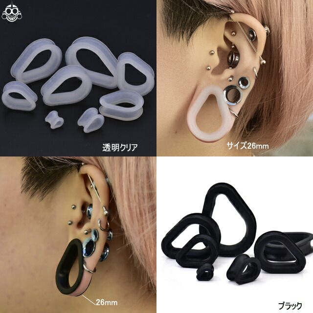 Body Piercing túnel Silicona Verde 26mm