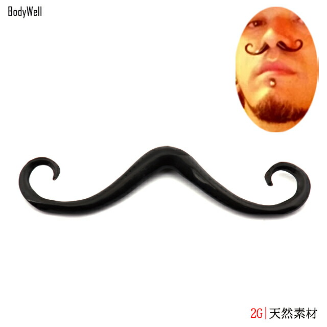 楽天市場 早い者勝ち 2g 髭 ｍustache Septum バッファローホーン 天然素材 セプタムピアス ボディピアス Bodywell Bodywell ボディピアス