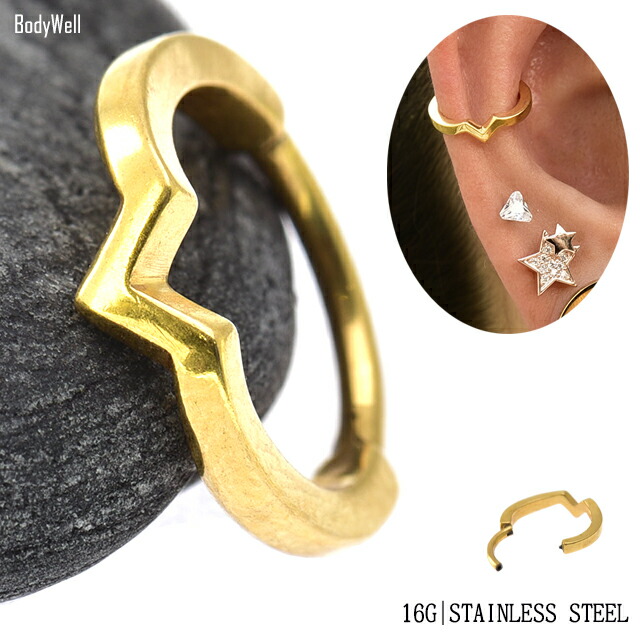 楽天市場】16G カーブ ティアドロップ クリッカーピアス ヘリックス