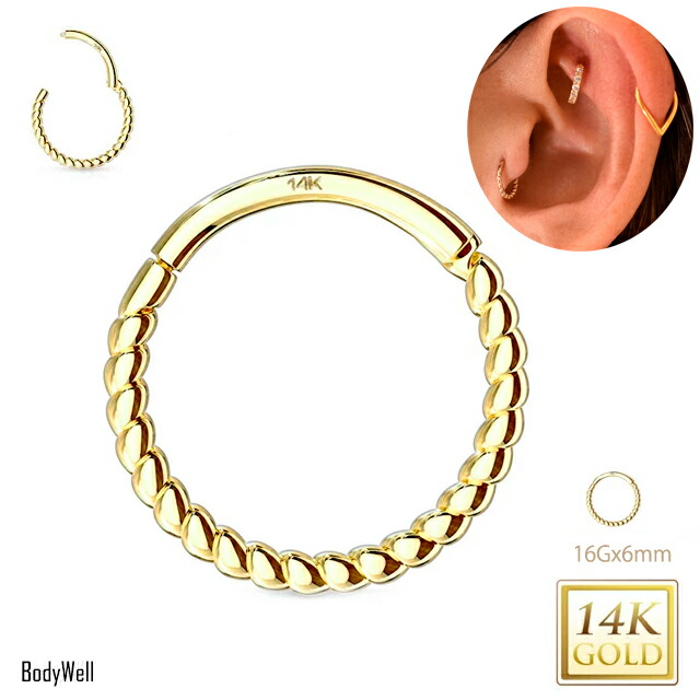 K14 16g 14金ゴールド 内径6mm ツイスト ワンタッチピアス 14K セグメントリングピアス クリッカー リングピアス ロブ 軟骨ピアス トラガス ロック ボディピアス|BodyWell ボディピアス