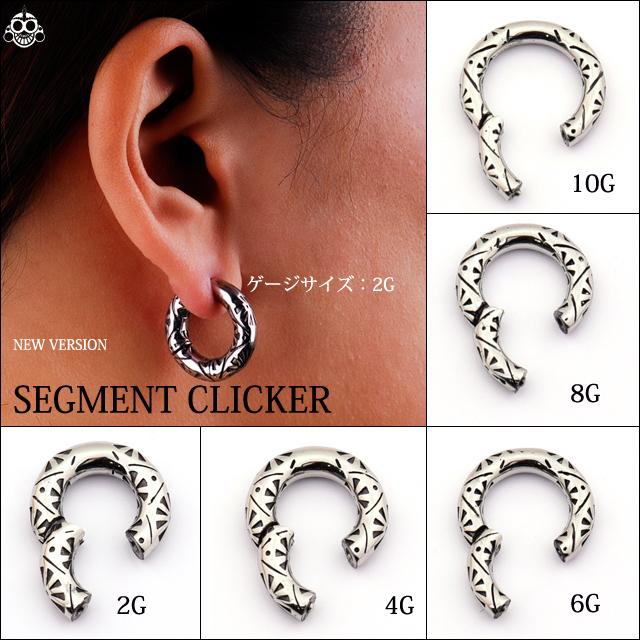 楽天市場】ボディピアス 8G 手で開閉可能 人気 デザイン彫り