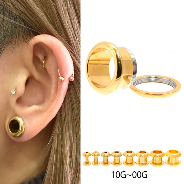 純金ピアス4個 楽天市場】ボディピアス 4G 2G 7mm ゴールド ラウンド トンネルピアス