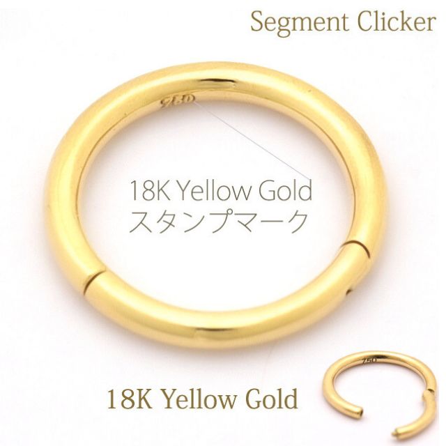 アナトメタル　18金イエローゴールド　スネークエンド　14G ピアス　左向き アナトメタル 18金イエローゴールド スネークエンド 14G ピアス