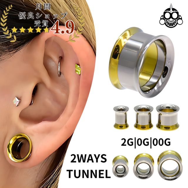 楽天市場】天然黒瑪瑙 ブラックアゲート 天然石ピアス 2G 0G 00G