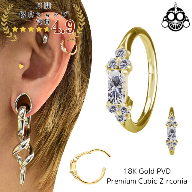 楽天市場】リングピアス 2G ゴールド 3WAY 簡単マグネット クリッカー