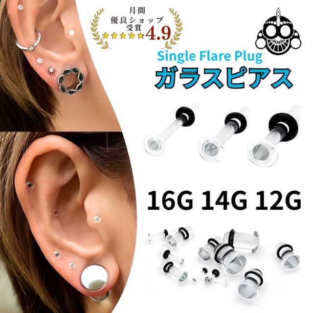 22FW ガラスピアス 楽天市場】【2本購入で1本プレゼント中】金属アレルギー対応