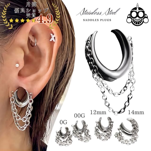 楽天市場】ボディピアス 12mm 14mm ティアドロップ チェーン