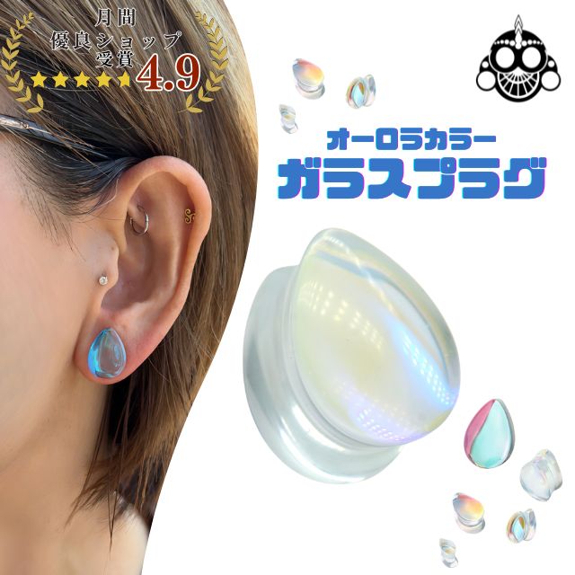 のほほん様 オーロラプルームアゲート ピアス オーロラプルームアゲートskyダブレット&Highネオンカラー