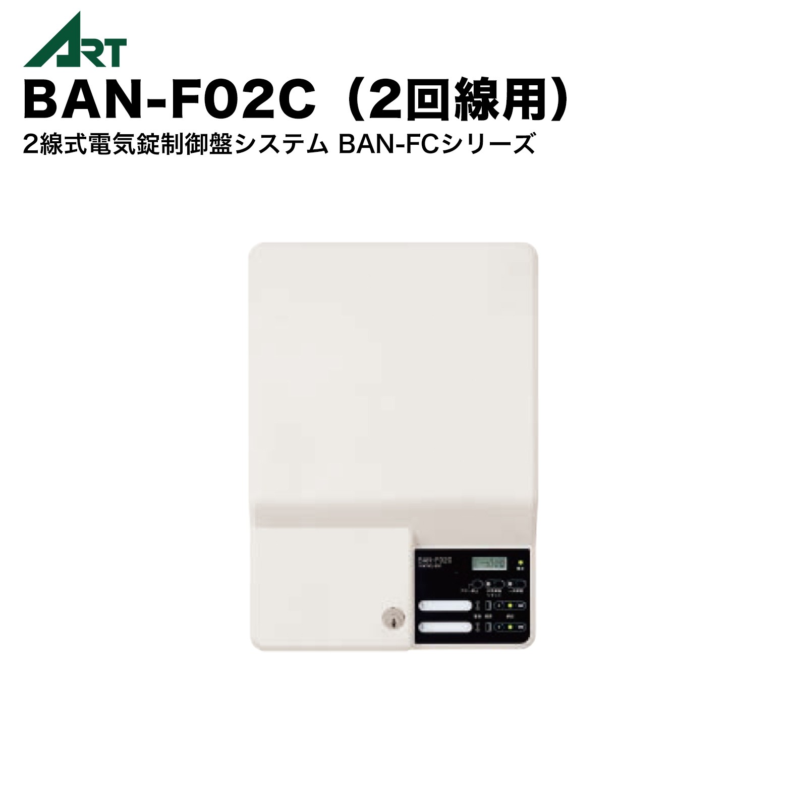 百貨店大売り出し特集