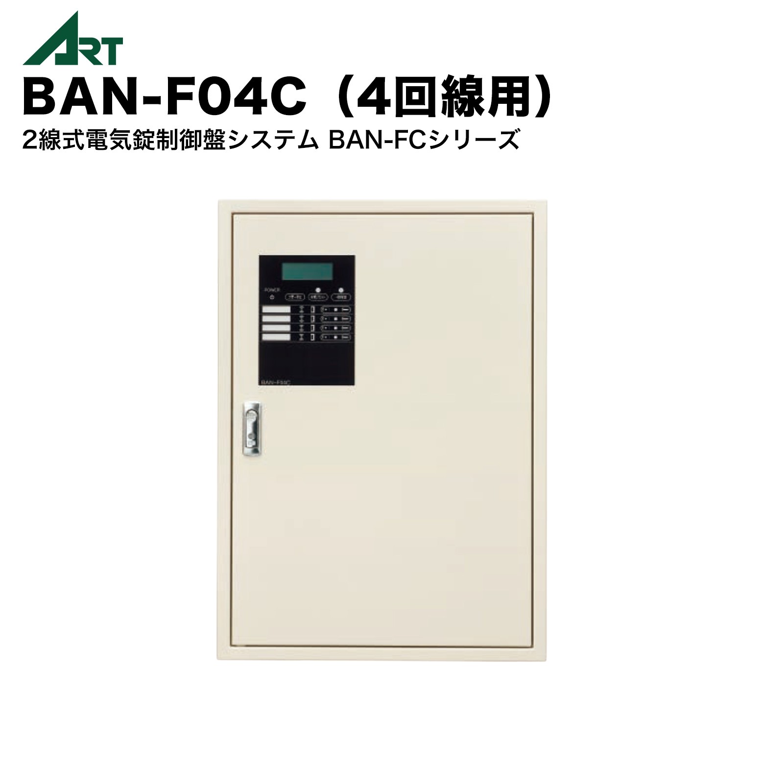 百貨店大売り出し特集