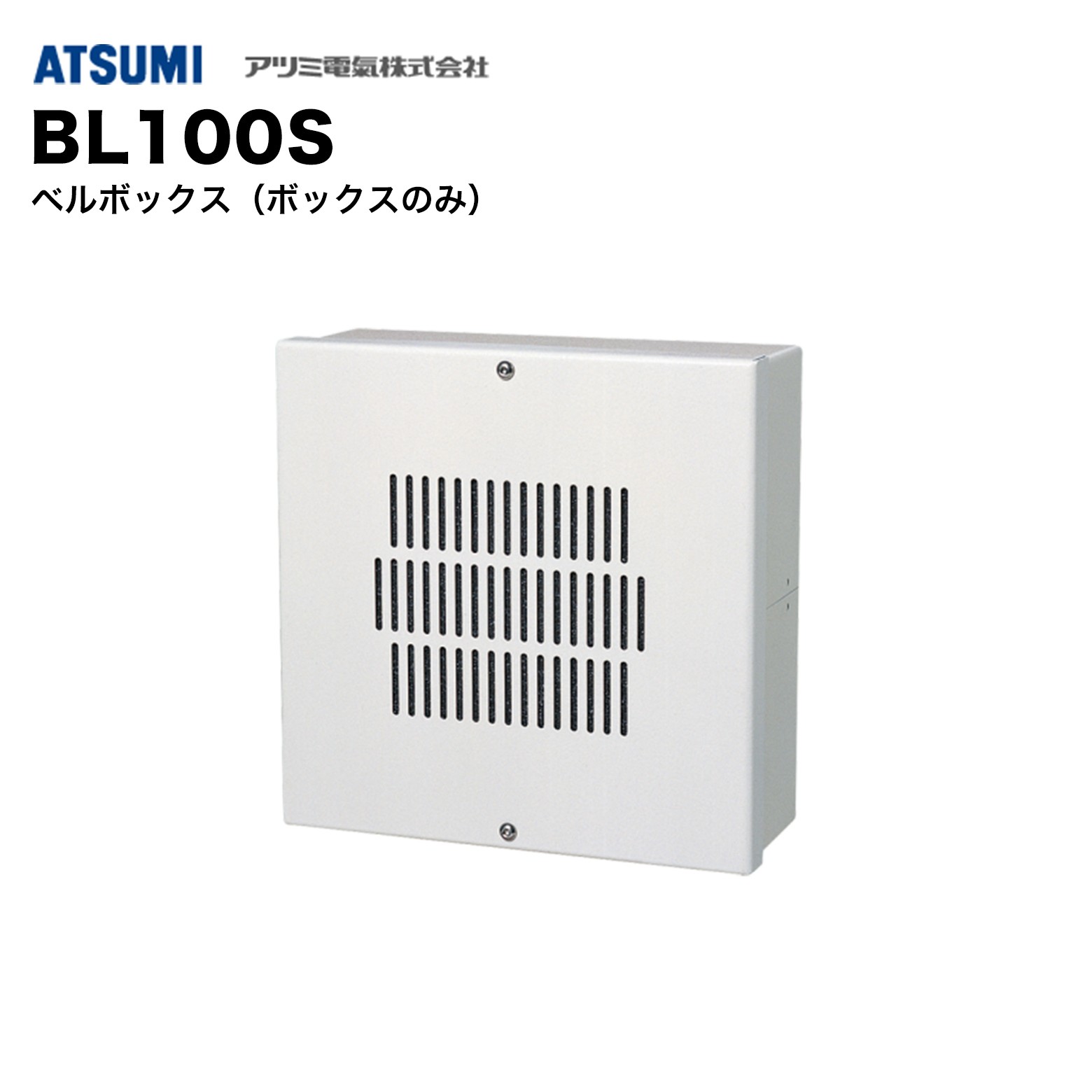 百貨店大売り出し特集