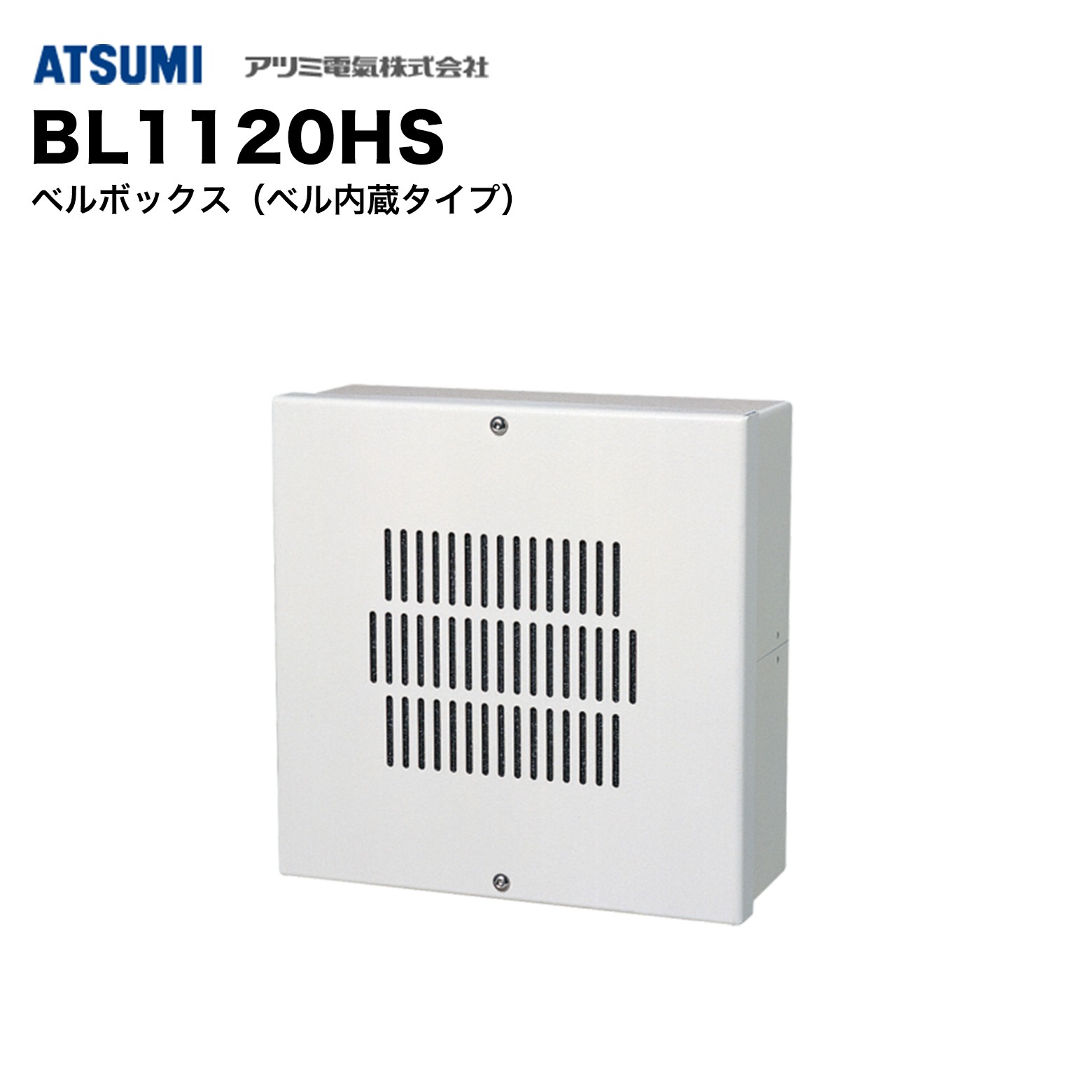 百貨店大売り出し特集