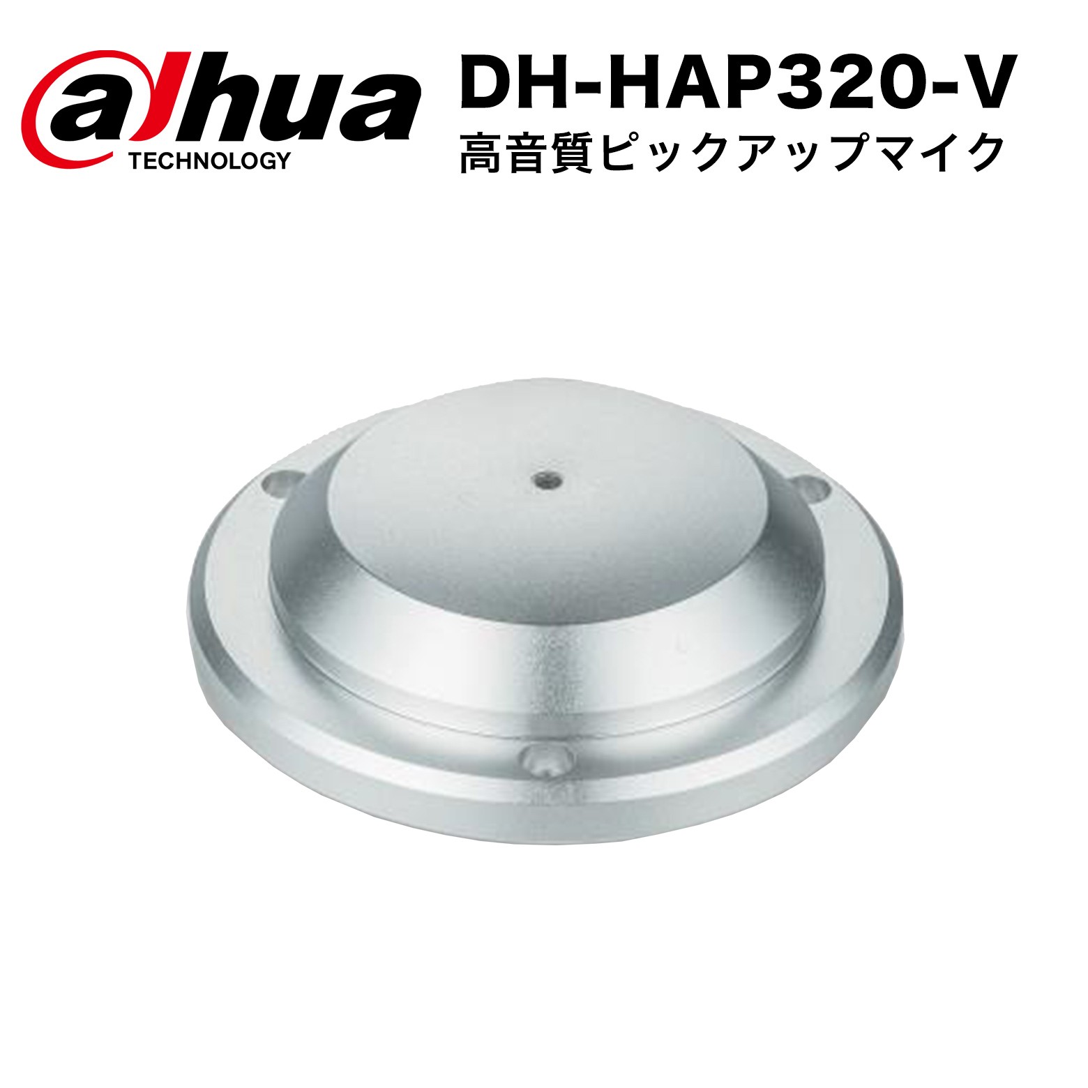 百貨店大売り出し特集