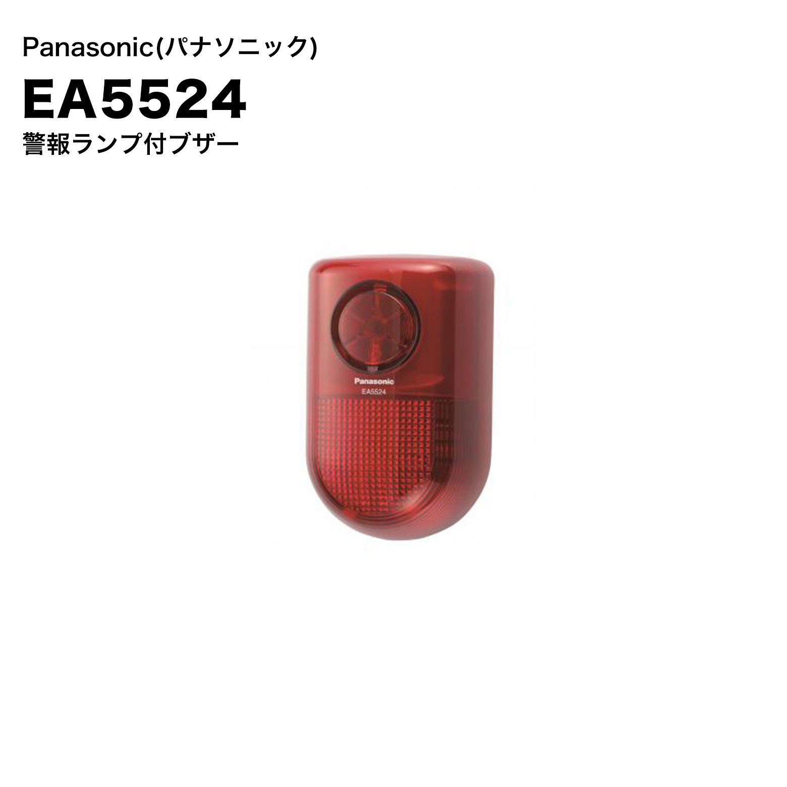 百貨店大売り出し特集