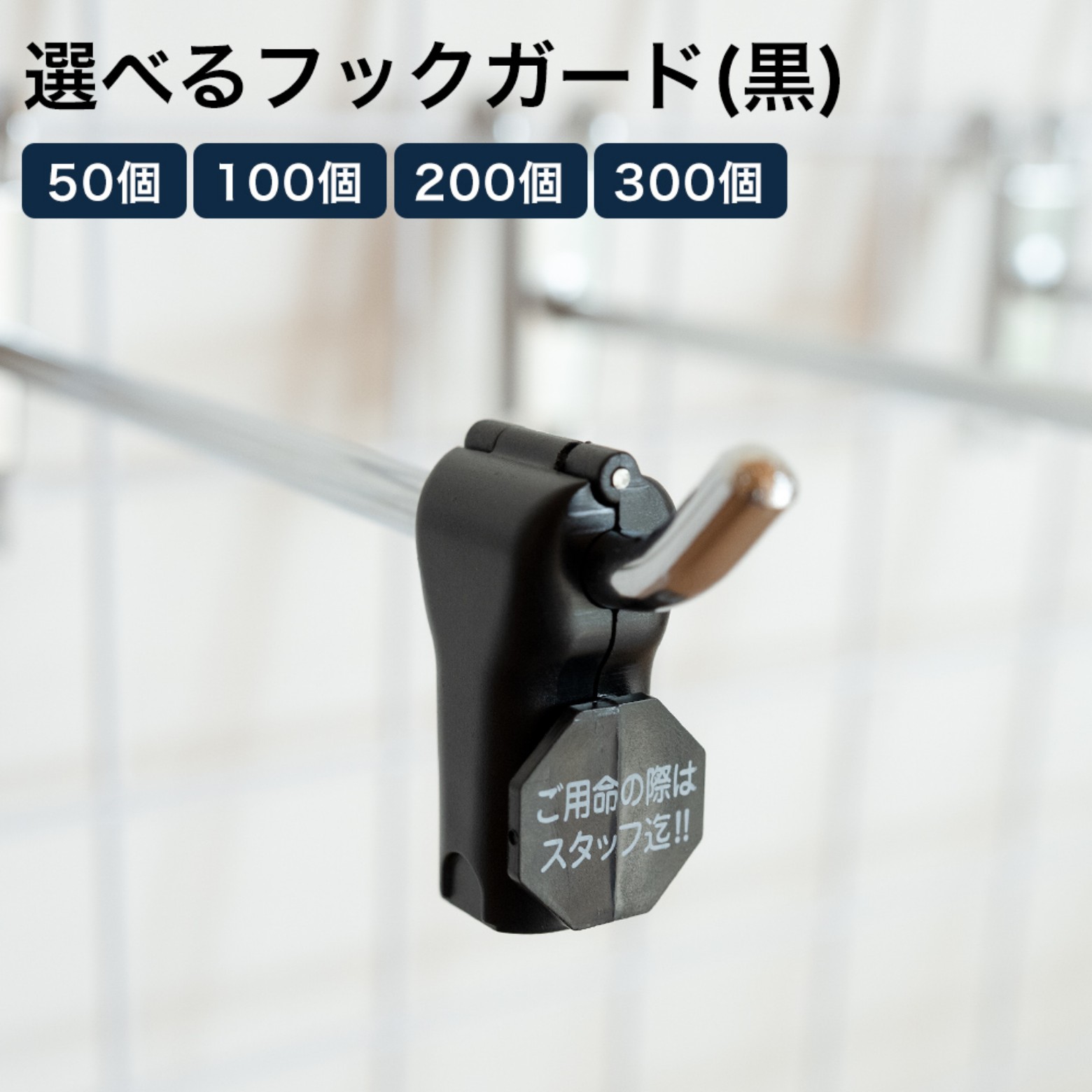 百貨店大売り出し特集