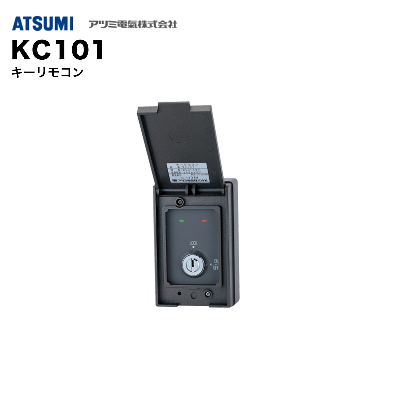 百貨店大売り出し特集
