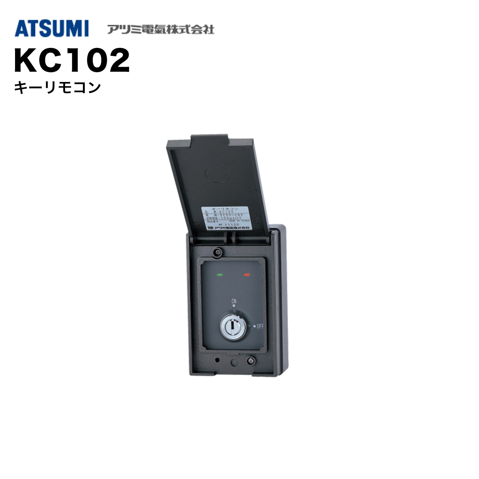 百貨店大売り出し特集
