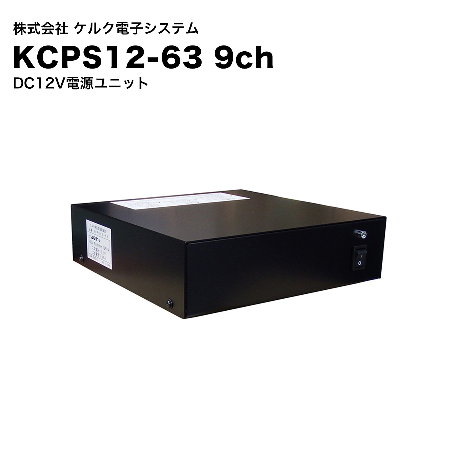 百貨店大売り出し特集