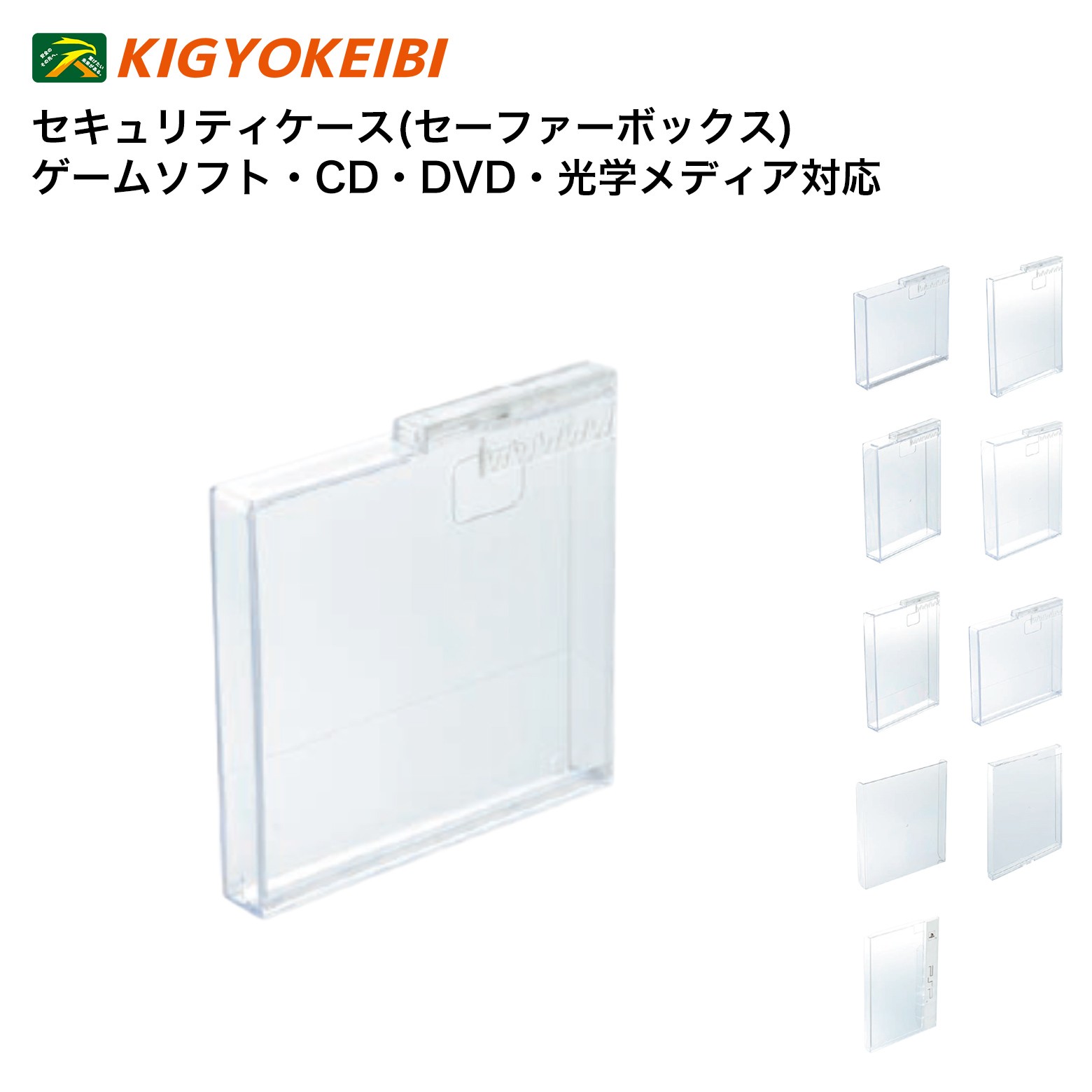 百貨店大売り出し特集