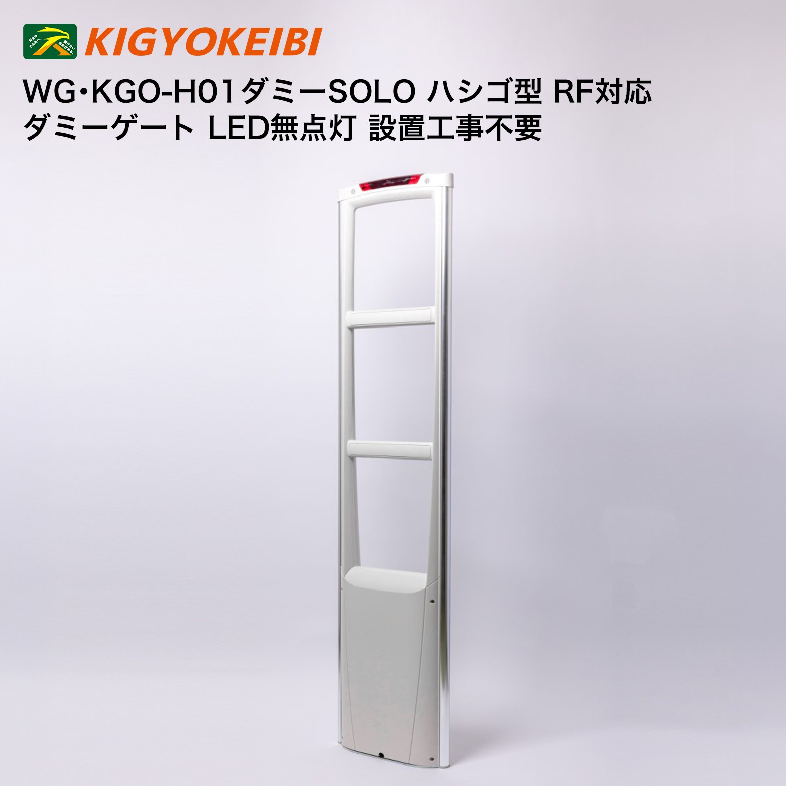 百貨店大売り出し特集