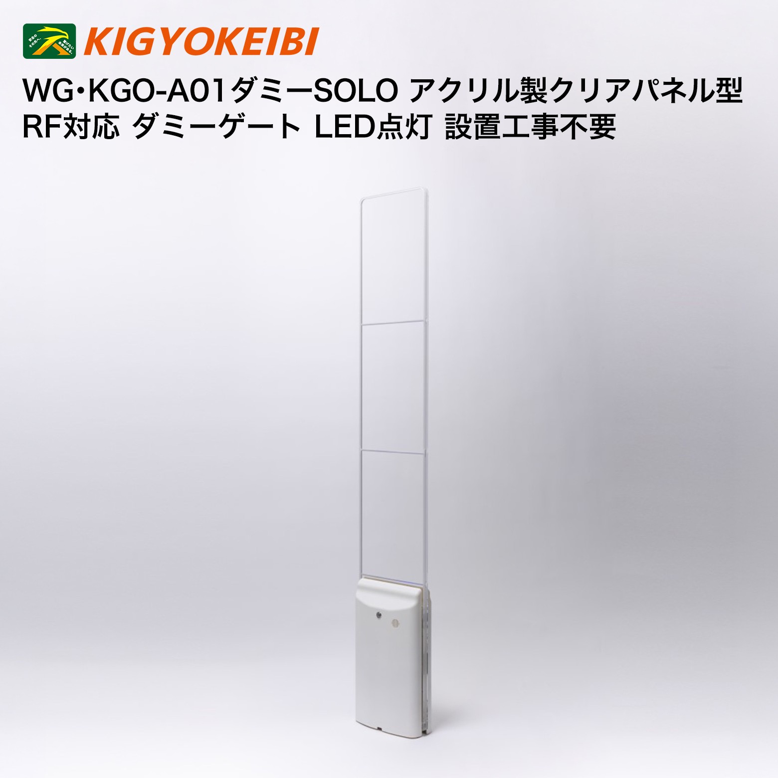 百貨店大売り出し特集