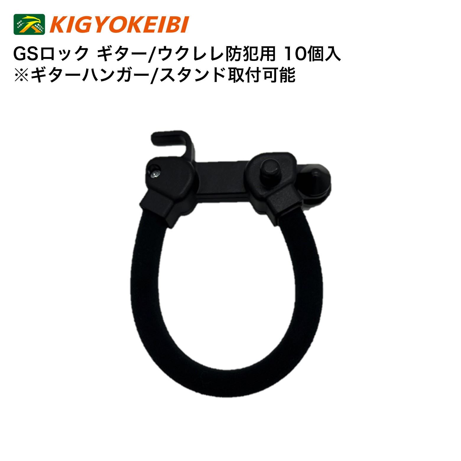 百貨店大売り出し特集