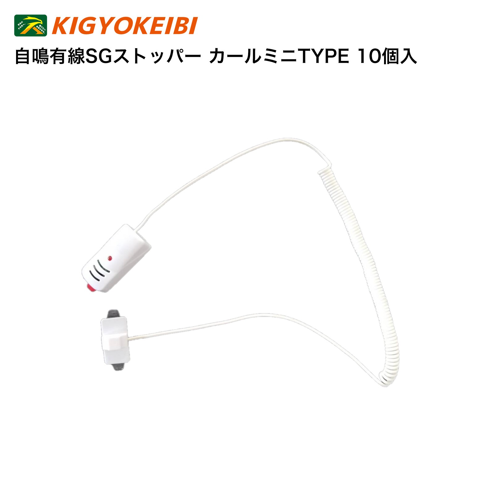百貨店大売り出し特集
