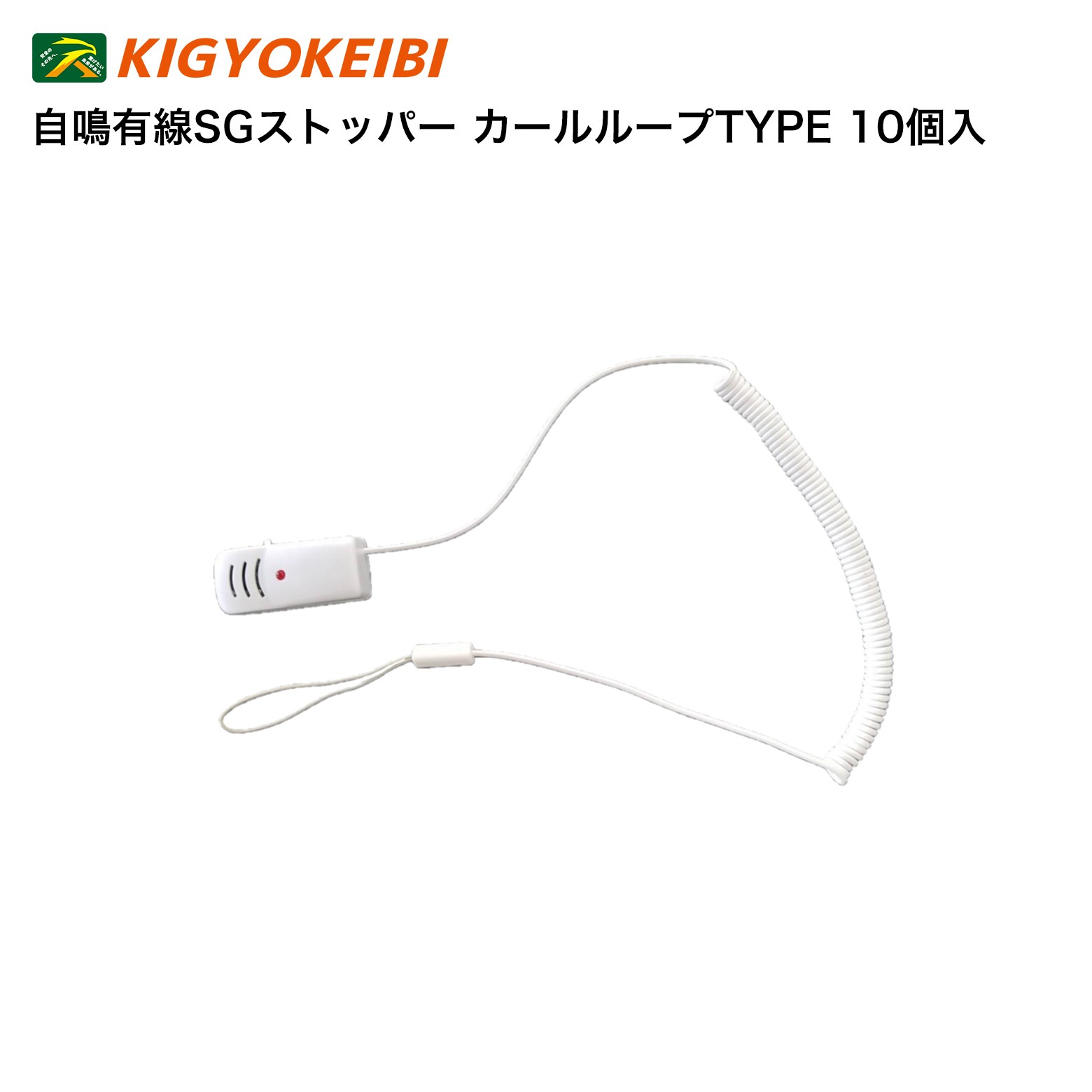 百貨店大売り出し特集