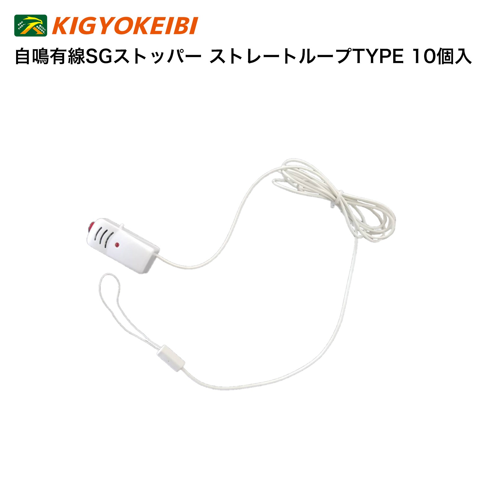 百貨店大売り出し特集