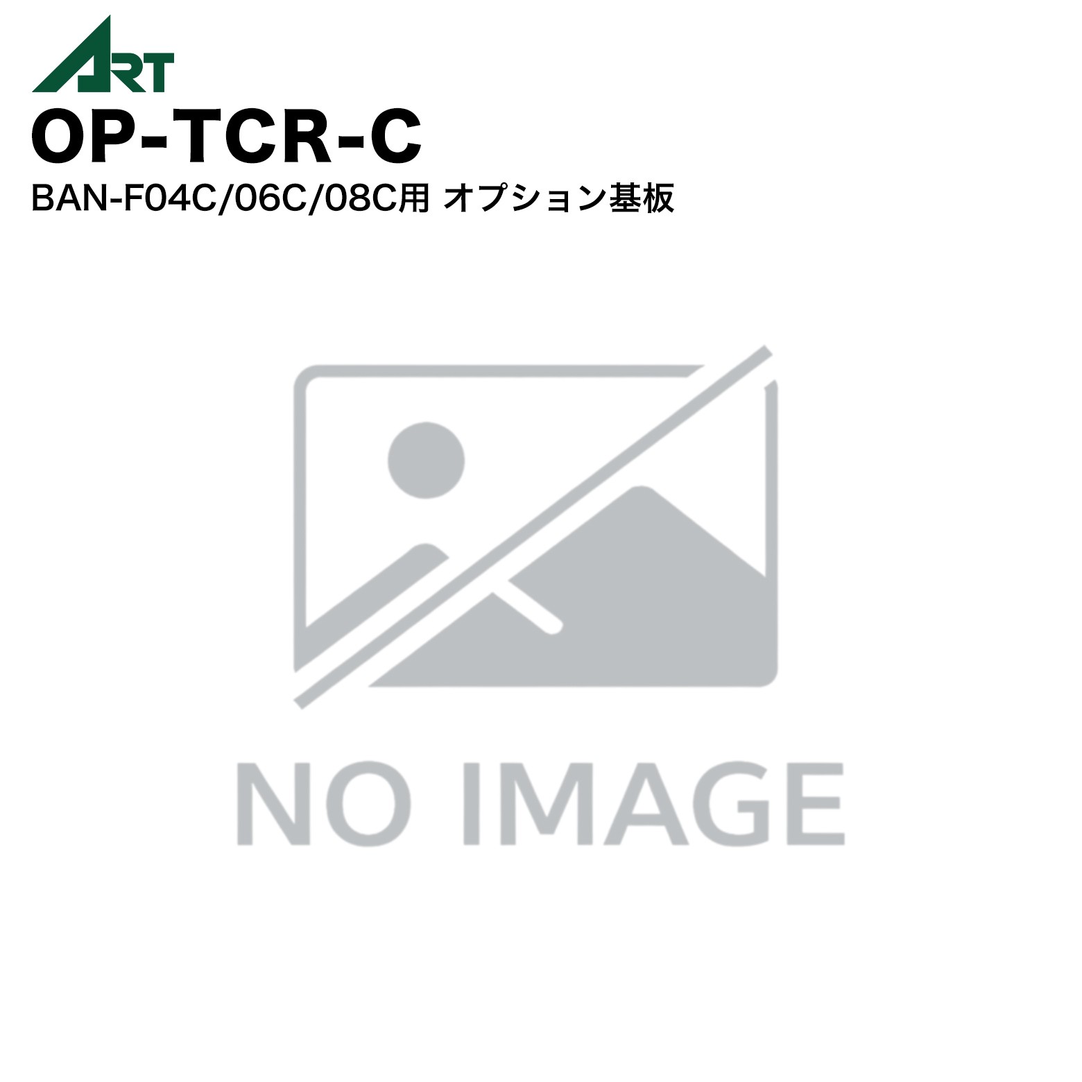 百貨店大売り出し特集