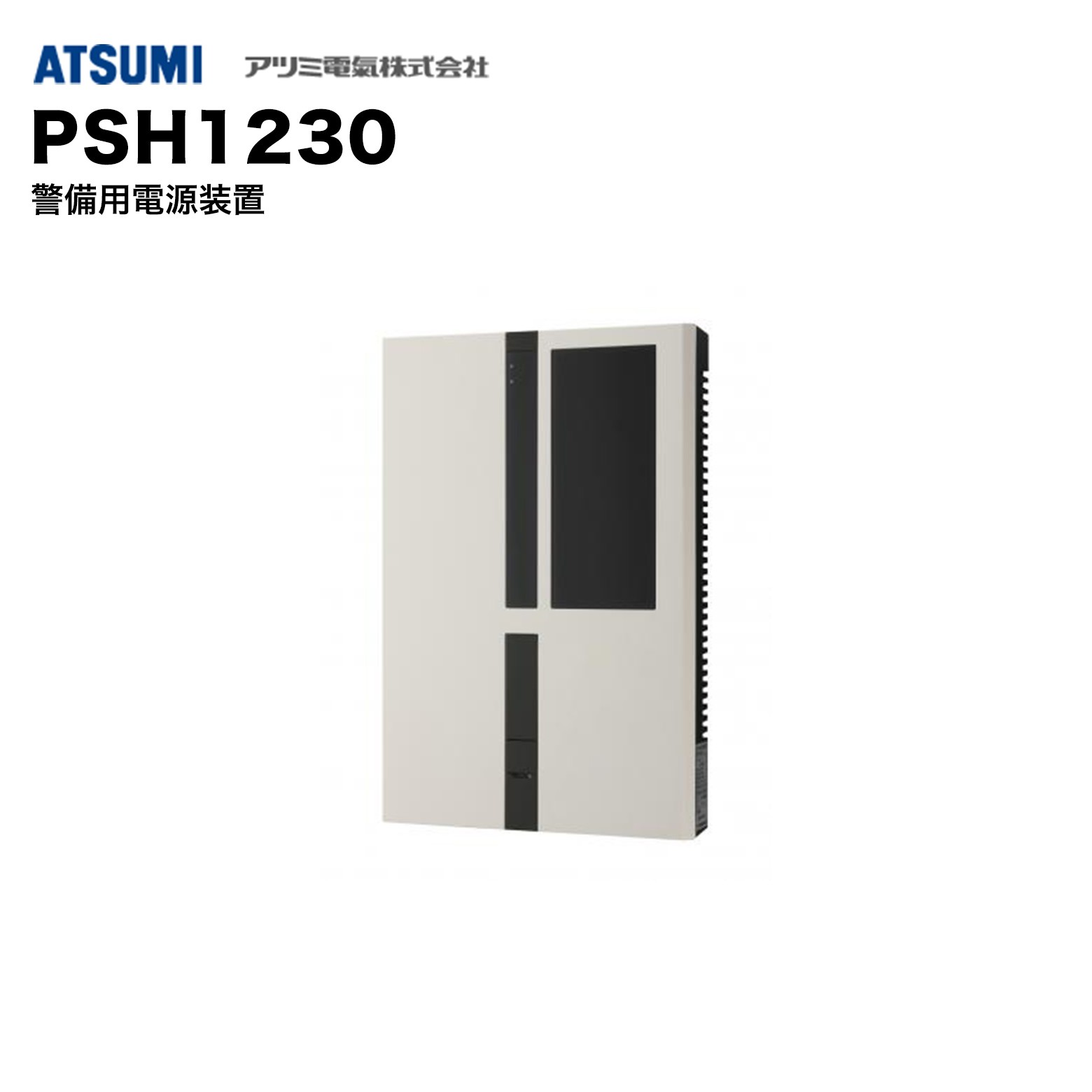 百貨店大売り出し特集