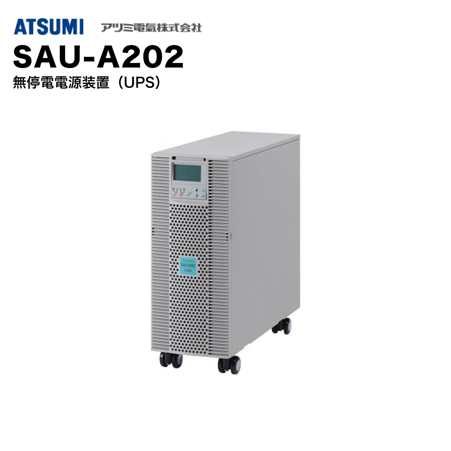 百貨店大売り出し特集