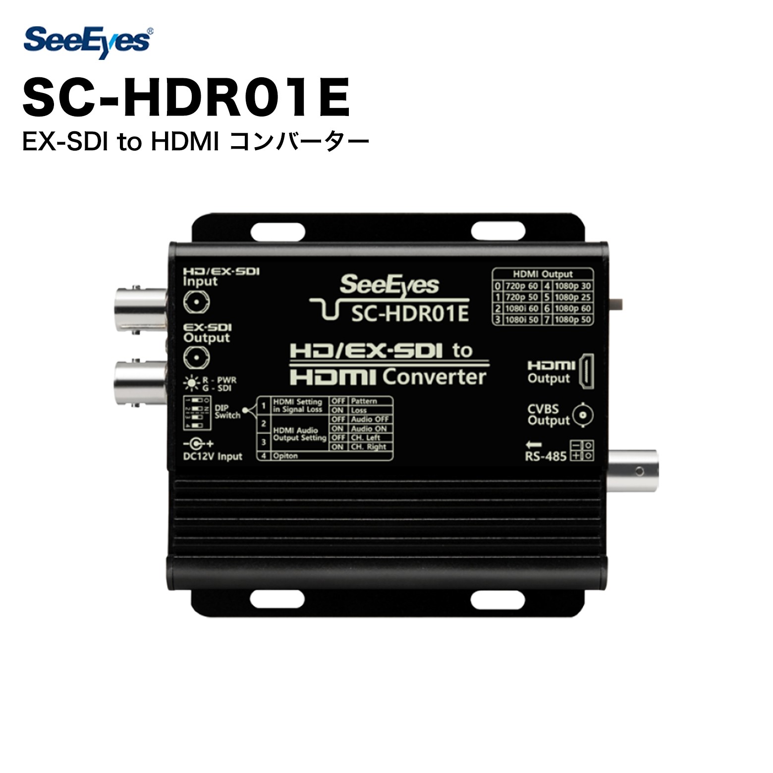 百貨店大売り出し特集