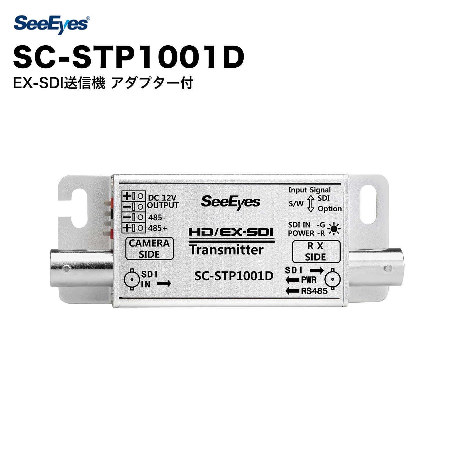 百貨店大売り出し特集