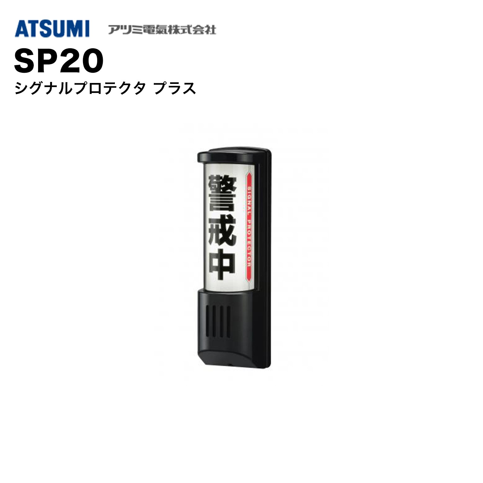 百貨店大売り出し特集