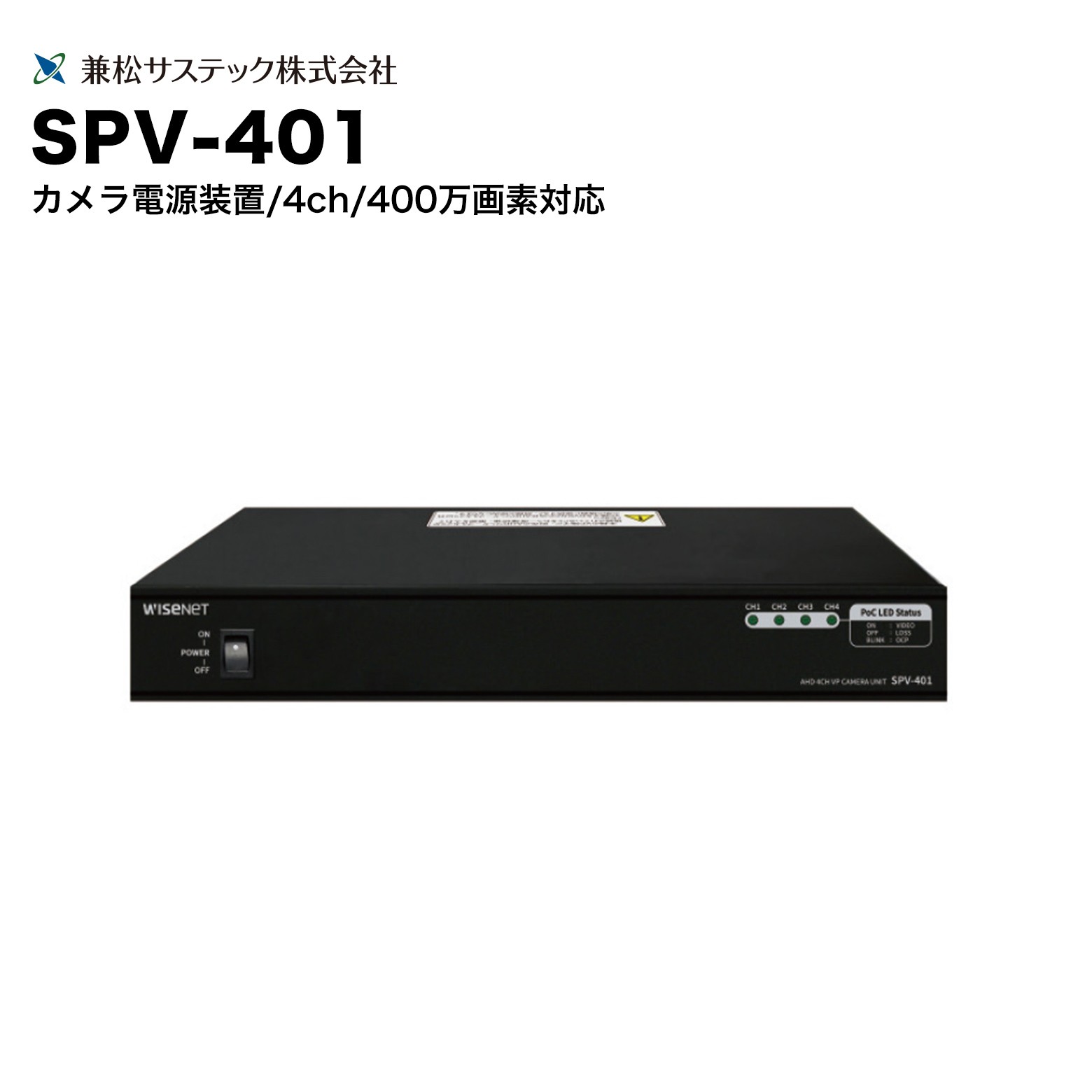 百貨店大売り出し特集