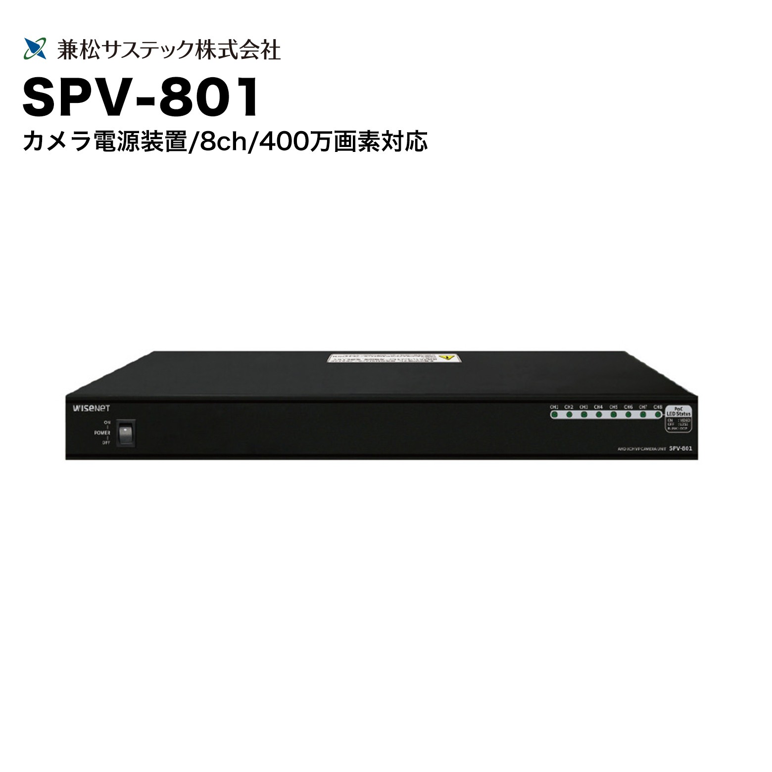 百貨店大売り出し特集