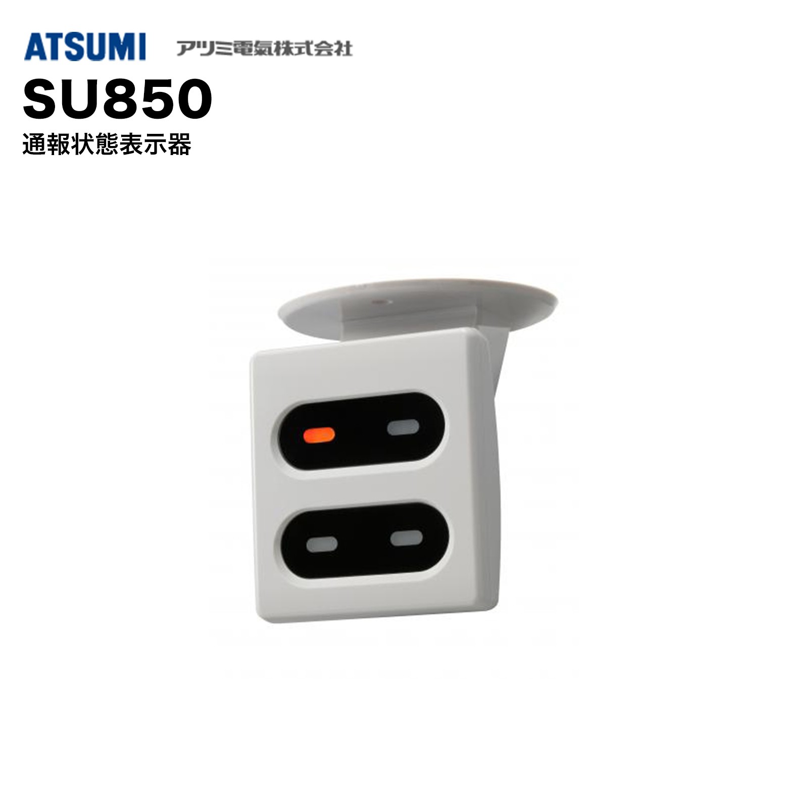 百貨店大売り出し特集