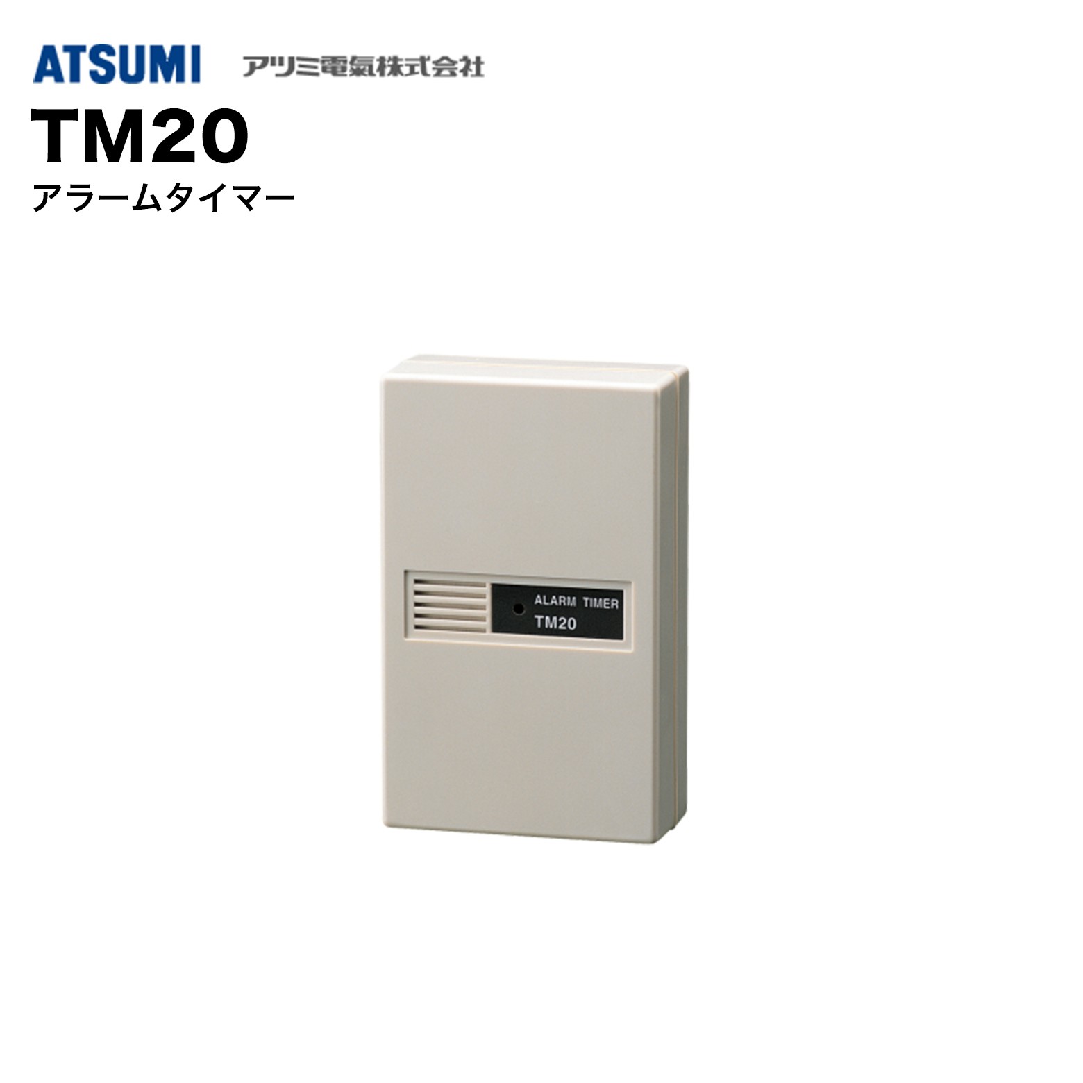 百貨店大売り出し特集