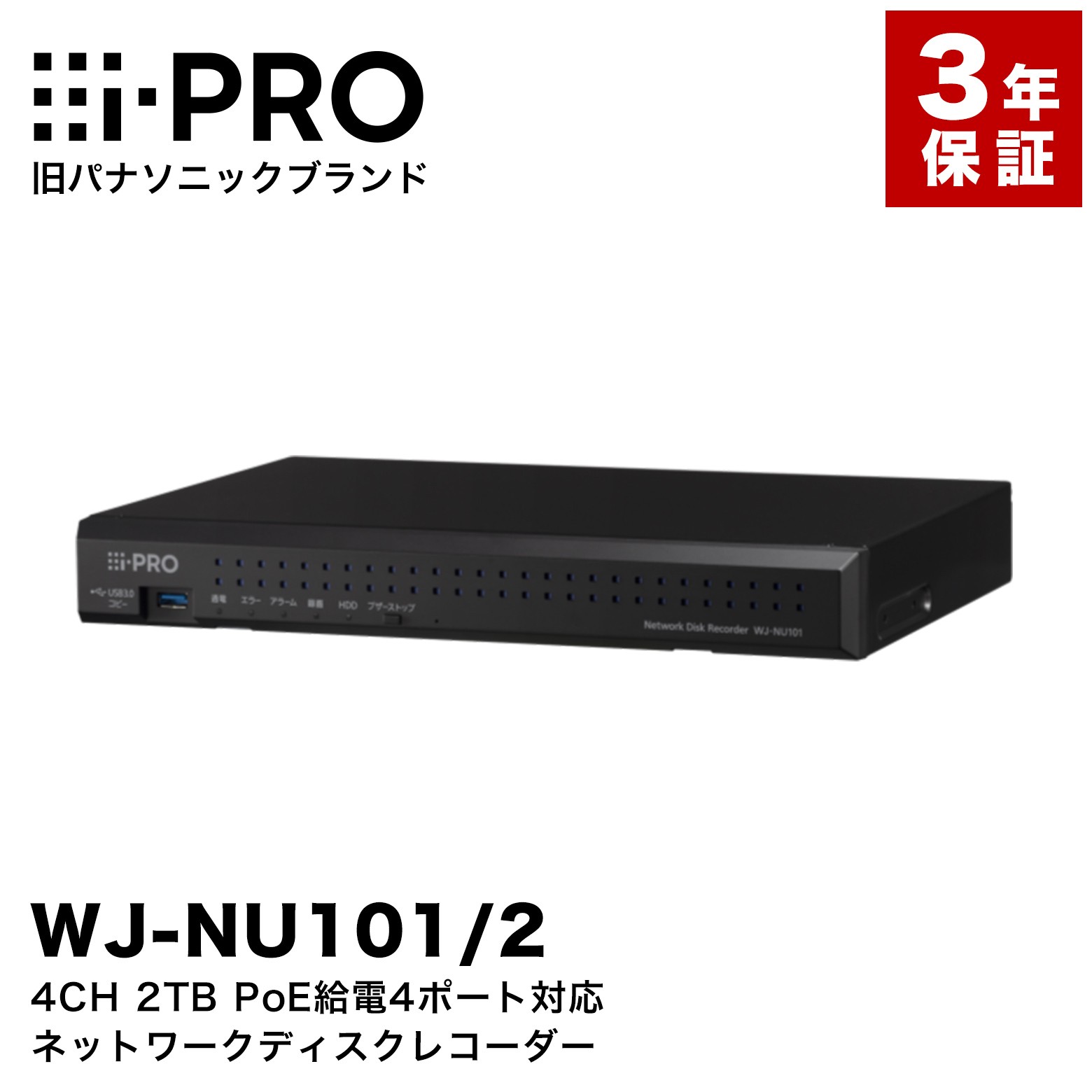 百貨店大売り出し特集