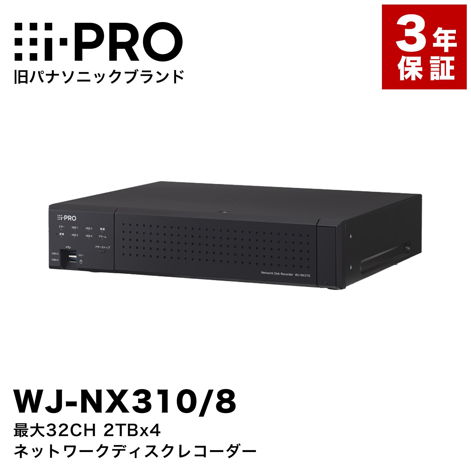 百貨店大売り出し特集