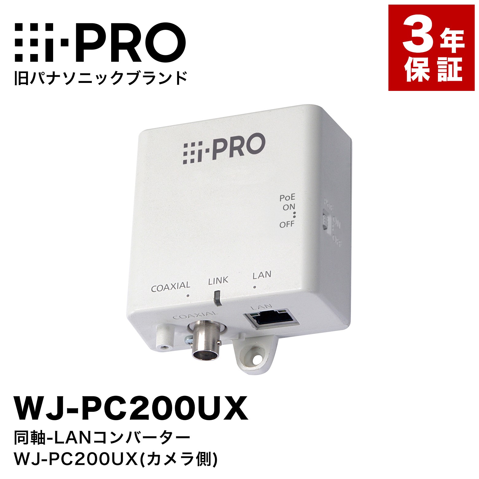 百貨店大売り出し特集